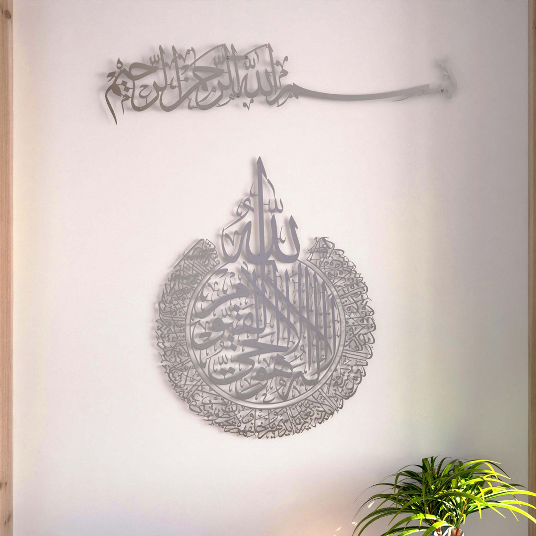 eye-catching-ayatul-kursi&bismillah-exclusive-set-in-silver-silver-perfect-for-living-room-decor-islamicwallartstore