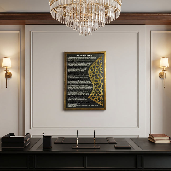The Farewell Sermon Framed Islamic Wall Art