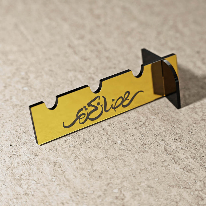 Ramadan Kareem Acrylic Cutlery Holder – Mirror Finish Iftar Table Decor