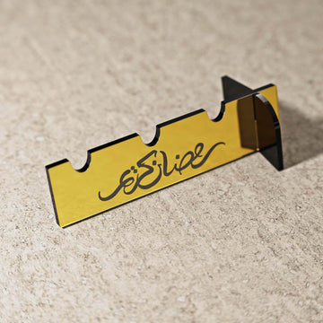 Ramadan Kareem acrylic cutlery holder in gold