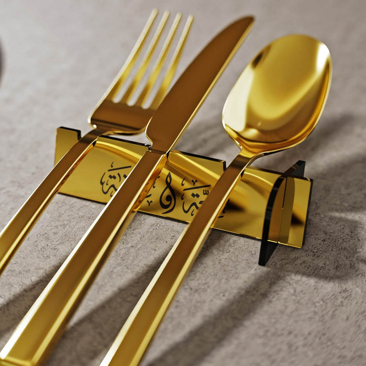 Thuluth Saha w Afia Acrylic Cutlery Holder – Modern Mirror Finish Iftar Table Decor