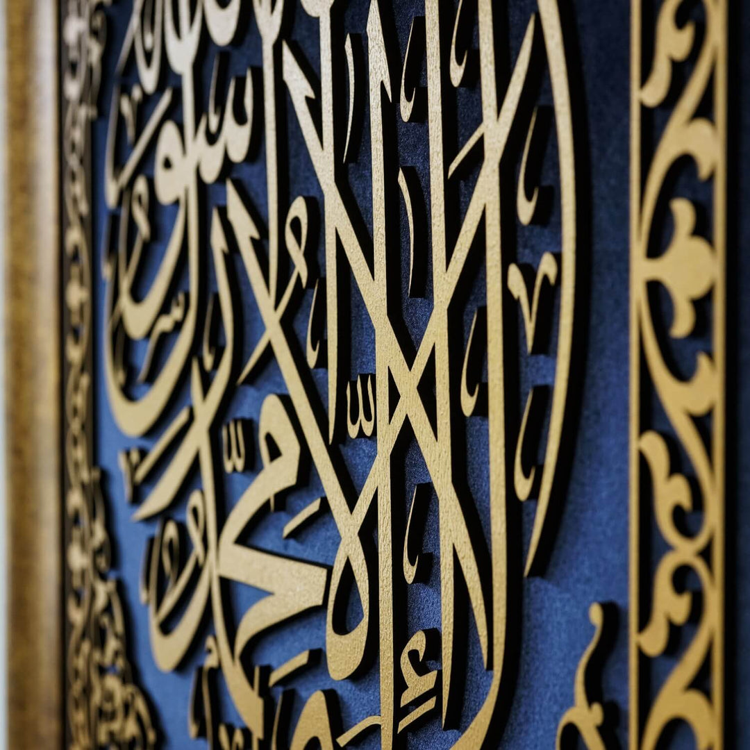 First Kalima Framed Islamic Wall Art - Premium Velvet Calligraphy Decor