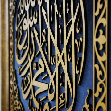 Erste Kalima, gerahmte islamische Wandkunst - Edle Kalligraphie-Deko auf Samt