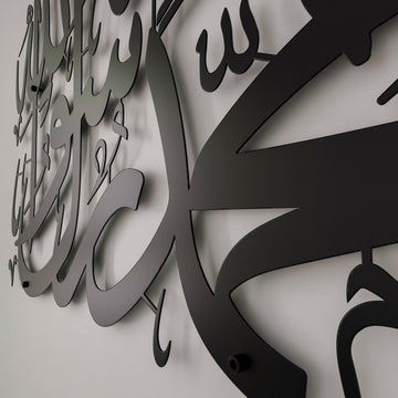 first-kalima-islamic-metal-wall-art-matte-black-horizontal-islamic-art-for-home-islamicwallartstore