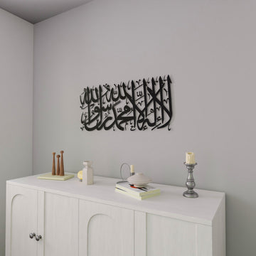 first-kalima-islamic-metal-wall-art-matte-black-islamic-calligraphy-prayer-room-decor-islamicwallartstore