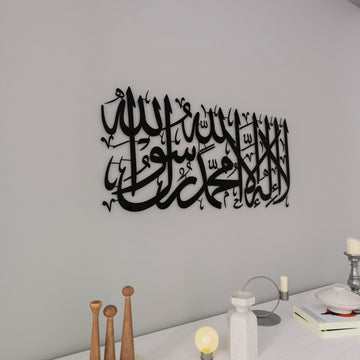 first-kalima-islamic-metal-wall-art-matte-black-living-room-modern-wall-art-piece-islamicwallartstore