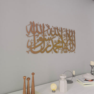 first-kalima-islamic-metal-wall-art-matte-copper-modern-islamic-art-for-living-room-islamicwallartstore