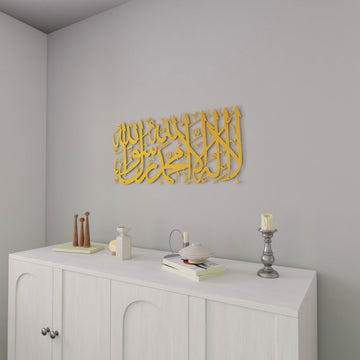 first-kalima-islamic-metal-wall-art-matte-gold-eid-mubarak-islamic-wall-art-piece-islamicwallartstore