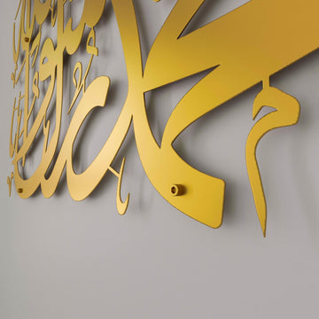 first-kalima-islamic-metal-wall-art-matte-gold-horizontal-calligraphy-home-decor-islamicwallartstore
