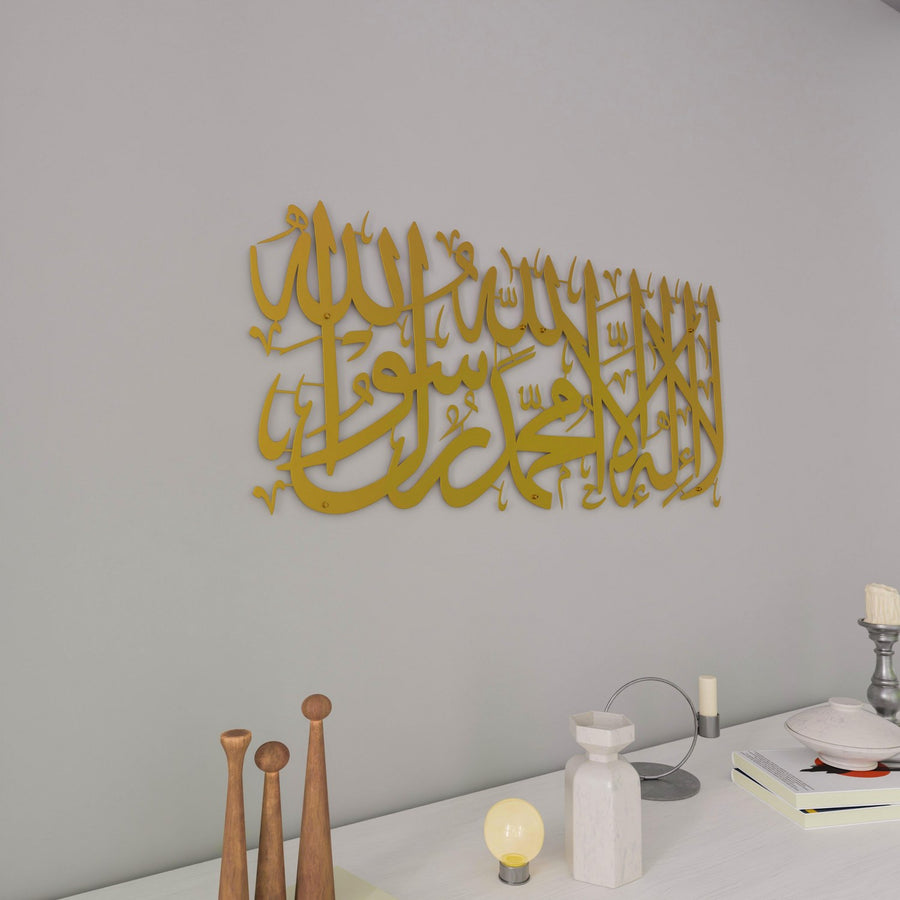 First Kalima Islamic Wall Art Metal