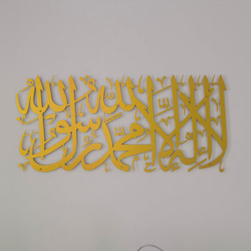 first-kalima-islamic-metal-wall-art-matte-gold-ramadan-decor-prayer-room-calligraphy-islamicwallartstore