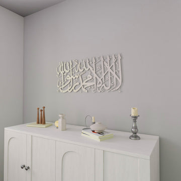 first-kalima-islamic-metal-wall-art-matte-silver-eid-mubarak-modern-wall-art-piece-islamicwallartstore