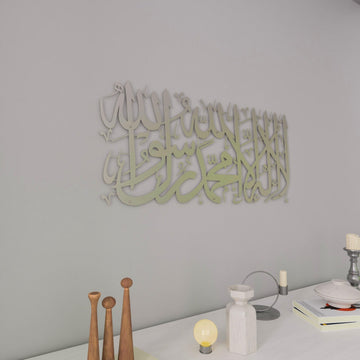 first-kalima-islamic-metal-wall-art-matte-silver-horizontal-living-room-wall-decor-islamicwallartstore