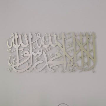 first-kalima-islamic-metal-wall-art-matte-silver-prayer-room-islamic-art-ramadan-decor-islamicwallartstore