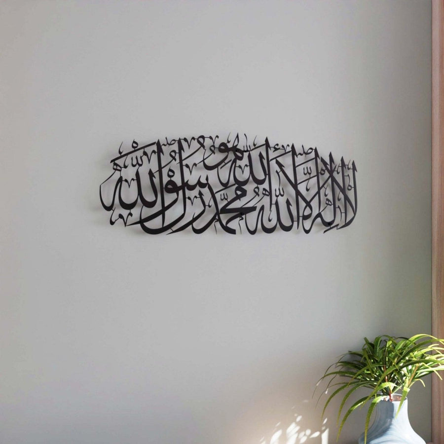 Kalima Tayyaba Arabic Calligraphy Arts for Home