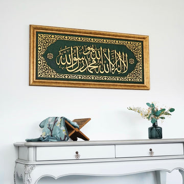 First Kalima Islamic Wall Art Framed Arabic Calligraphy Art on Velvet - Islamic Wall Art Store