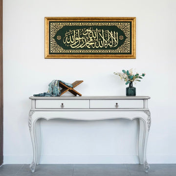 First Kalima Islamic Wall Art Framed Arabic Calligraphy Art on Velvet - Islamic Wall Art Store