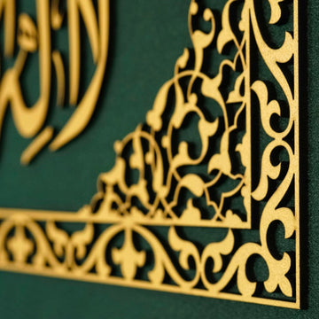 First Kalima Islamic Wall Art Framed Arabic Calligraphy Art on Velvet - Islamic Wall Art Store
