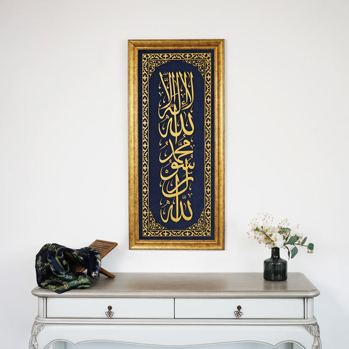 first-kalima-islamic-wall-art-framed-islamic-khat-on-velvet-vertical-elegant-islamic-home-decor-piece-islamicwallartstore