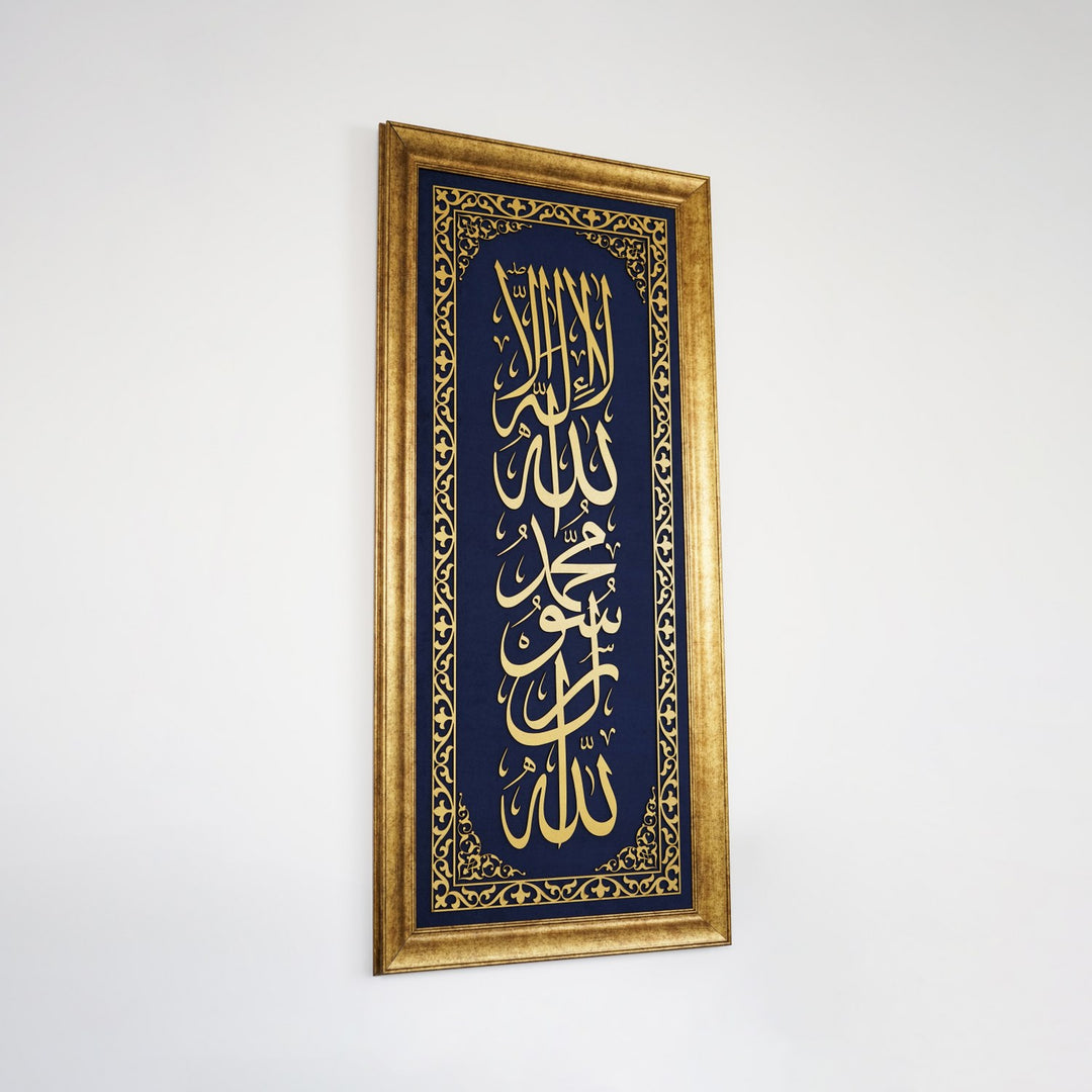 first-kalima-islamic-wall-art-framed-islamic-khat-on-velvet-vertical-beautiful-muslim-art-for-living-rooms-islamicwallartstore