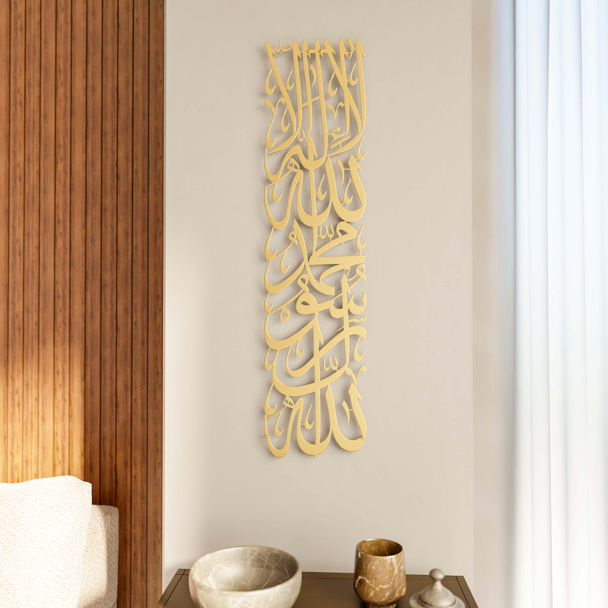 First Kalima Islamic Wall Art - Vertical