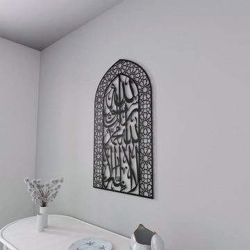 First Kalima Metal Mihrab - Dome Design Prayer Room Decor - Islamic Wall Art Store