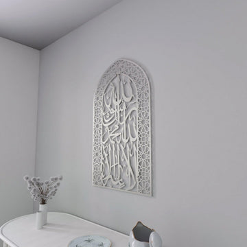 First Kalima Metal Mihrab - Dome Design Prayer Room Decor - Islamic Wall Art Store