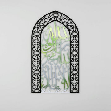 First Kalima Metal Mihrab - Dome Design Prayer Room Decor - Islamic Wall Art Store