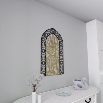 First Kalima Metal Mihrab - Dome Design Prayer Room Decor - Islamic Wall Art Store