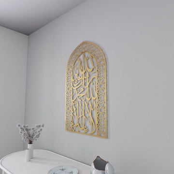 First Kalima Metal Mihrab - Dome Design Prayer Room Decor - Islamic Wall Art Store