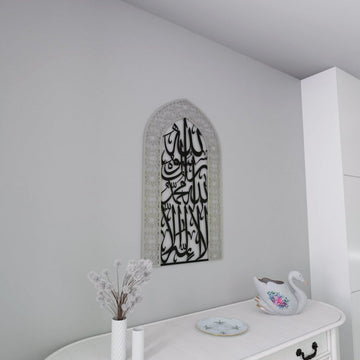First Kalima Metal Mihrab - Dome Design Prayer Room Decor - Islamic Wall Art Store