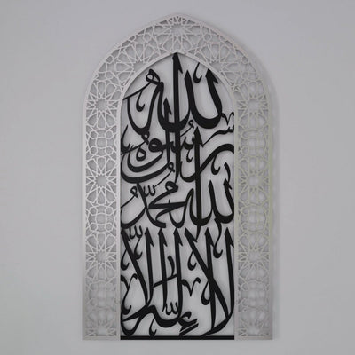 First Kalima Metal Mihrab - Dome Design Prayer Room Decor - Islamic Wall Art Store