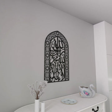 First Kalima Metal Mihrab - Dome Design Prayer Room Decor - Islamic Wall Art Store