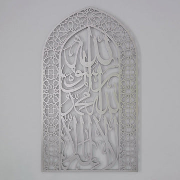 First Kalima Metal Mihrab - Dome Design Prayer Room Decor - Islamic Wall Art Store