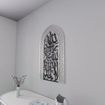 First Kalima Metal Mihrab - Dome Design Prayer Room Decor - Islamic Wall Art Store