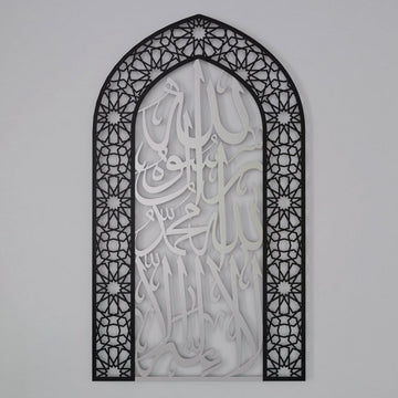 First Kalima Metal Mihrab - Dome Design Prayer Room Decor - Islamic Wall Art Store