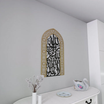 First Kalima Metal Mihrab - Dome Design Prayer Room Decor - Islamic Wall Art Store