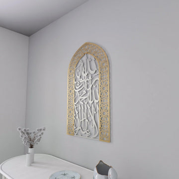 First Kalima Metal Mihrab - Dome Design Prayer Room Decor - Islamic Wall Art Store