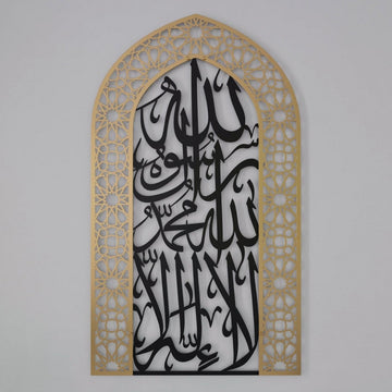 First Kalima Metal Mihrab - Dome Design Prayer Room Decor - Islamic Wall Art Store