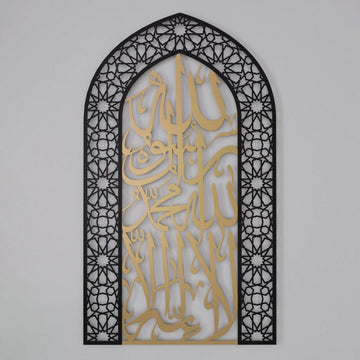 First Kalima Metal Mihrab - Dome Design Prayer Room Decor - Islamic Wall Art Store
