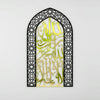 first-kalima-metal-mihrab-islamic-wall-art-shiny-gold-out-black-living-room-ramadan-decor-islamicwallartstore
