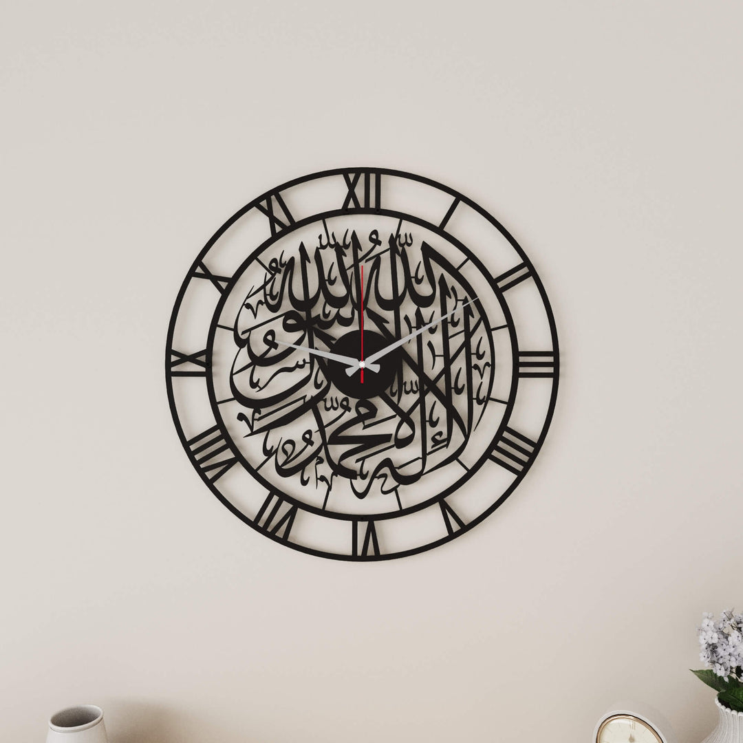 Metal Islamic home art clock with Kalima Tayyibah calligraphy center   