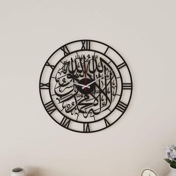 Metal Islamic home art clock with Kalima Tayyibah calligraphy center   