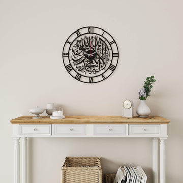Arabic calligraphy metal wall clock featuring Kalima Tayyibah for feature walls   
