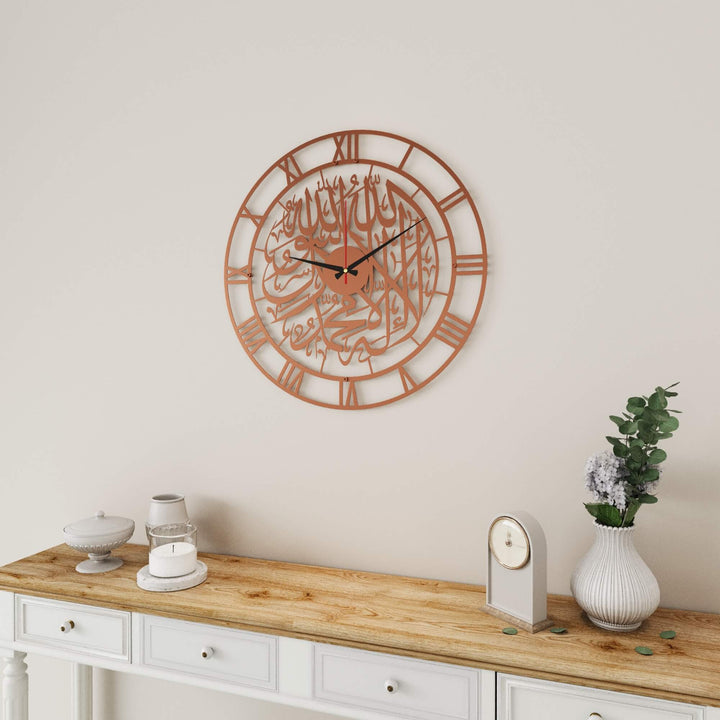 Modern Islamic clock featuring the First Kalima in authentic calligraphy   