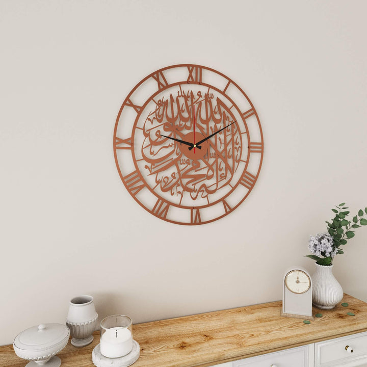 Premium Islamic metal wall clock with detailed First Kalima script design   