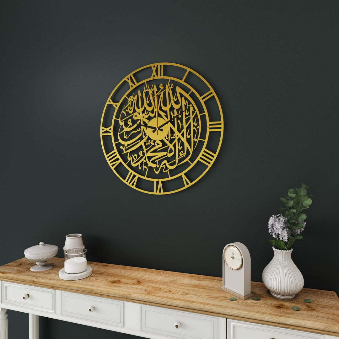 Decorative Islamic clock wall art featuring First Kalima Arabic script   