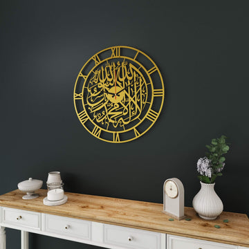 Decorative Islamic clock wall art featuring First Kalima Arabic script   