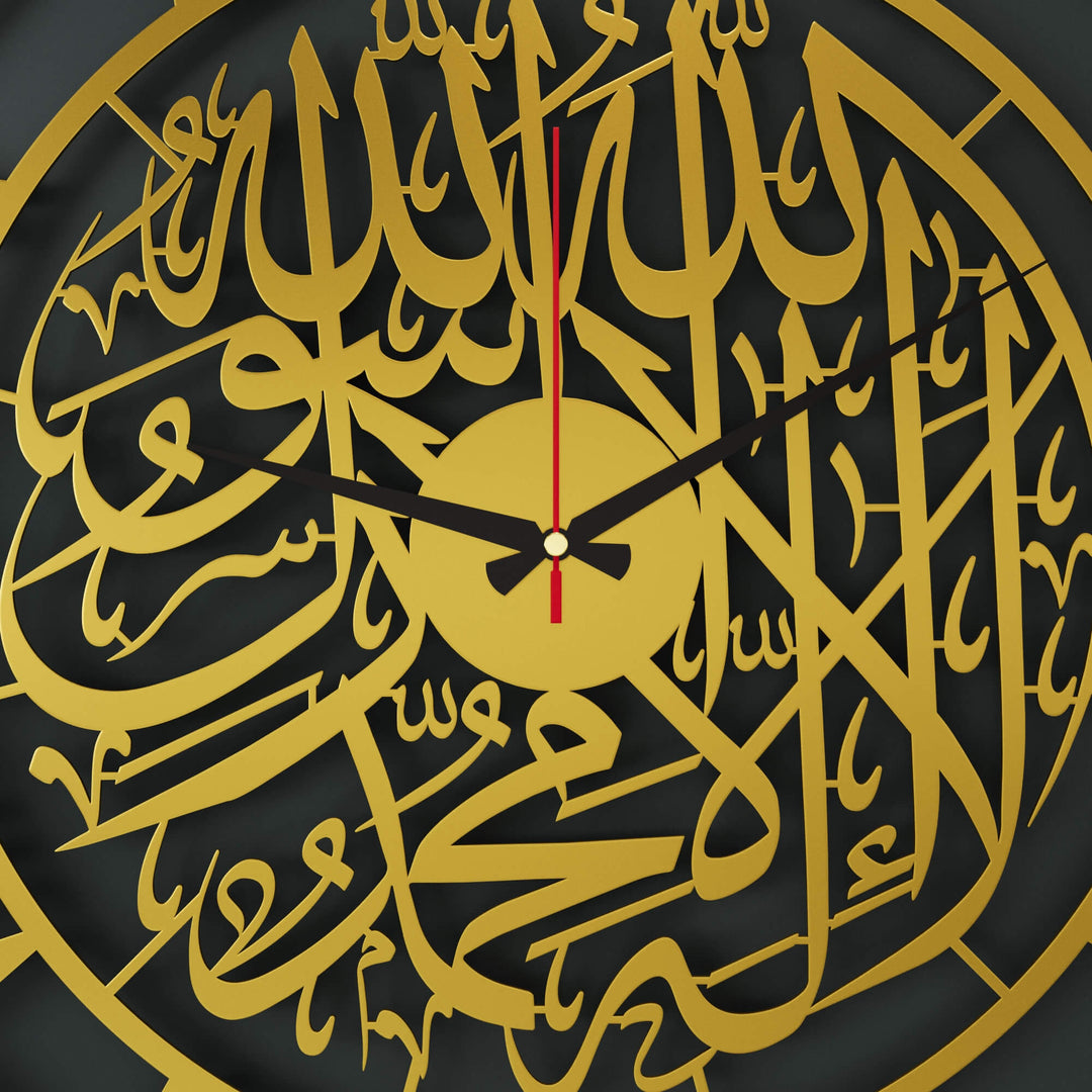 Arabic calligraphy metal wall clock displaying the First Kalima Shahada   