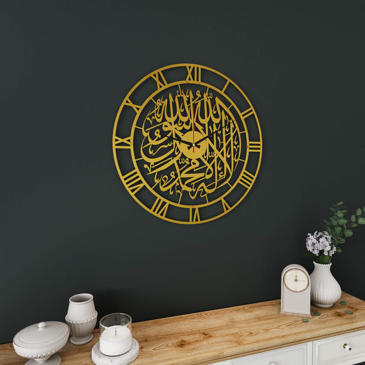 Decorative First Kalima metal wall clock for modern Muslim home interiors   